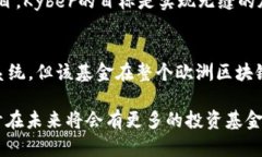 在欧洲，区块链技术的迅速发展吸引了