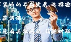 要在imToken上存入比特币，可以按照以下步骤进行