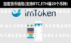 在“币圈”中，区块链技术是支撑各种数字货币