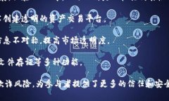 在司法拍卖领域，区块链技术正逐渐被