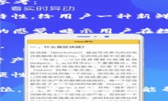 关于imToken钱包名称的修改，这里有几