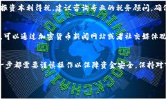 在IM钱包中持有的波场（TRON）数字货币是可以出