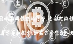 区块链作为一种新兴技术，近年来受到