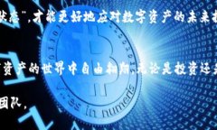 关于imToken钱包的提问，用户可能会有一些误解。
