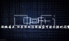 IM冷钱包（IM Wallet）是一个数字资产管