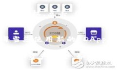 要查看在 imToken 钱包中的授权情况，您可以按照