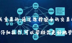 在讨论如何购买imToken钱包中的数字货币之前，我