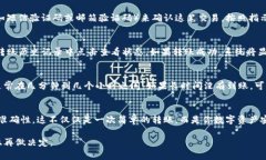 请注意，以下信息仅供参考，实际操作