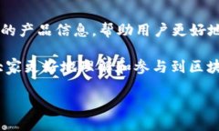 区块链网站排行榜前十名，你了解哪些