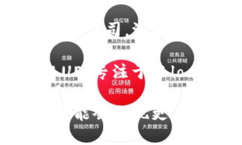 在韩国，区块链技术正在迅速发展，许多企业积极参与这一领域，推动技术创新和商业化。以下是一些在韩国比较知名的区块链相关企业：

1. **Korbit**：成立于2013年，Korbit 是韩国首家获得政府批准的比特币交易所。它不仅提供交易服务，还积极参与区块链技术的开发与应用。

2. **Bithumb**：Bithumb 是韩国最大的数字货币交易所之一，提供多种加密货币的交易服务。该平台致力于安全和高效的交易体验。

3. **Upbit**：Upbit 是另一个主要的数字资产交易平台，由 Dunamu 开发，后者是一个区块链技术和金融科技公司。Upbit 提供丰富的数字资产交易选项和用户友好的界面。

4. **ICON**：ICON 是一个区块链平台，致力于连接不同的区块链网络，实现各种区块链平台之间的互操作性。ICON 项目背后的团队来自于韩国的金融和技术界。

5. **Ground X**：Ground X 是 Kakao 的区块链子公司，负责开发 Klaytn，一个企业级区块链平台，致力于帮助企业在其生态系统中整合区块链技术。

6. **Samsung SDS**：作为三星集团的一部分，Samsung SDS 涉足区块链技术，开发供应链解决方案和身份验证系统。

7. **Blocko**：Blocko 专注于区块链解决方案的开发，主要服务于企业和政府客户，涵盖金融、供应链等多个领域。

8. **Morpheus Labs**：这是一家致力于为企业提供区块链开发平台的企业，帮助企业快速构建和部署区块链应用。

9. **Chain Partners**：Chain Partners 是一家提供区块链咨询和开发服务的公司，涵盖加密货币交易所、ICO 项目、钱包解决方案等。

10. **Naver**：这家互联网巨头在区块链领域也有布局，推出了子品牌 Z-VALUE，专注于 blockchain 财务解决方案。

以上只是韩国区块链企业中的一部分，随着技术的发展和市场需求的变化，未来可能会出现更多创新公司和项目。