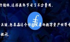 看起来你在询问与“imToken”和“gas值”相关的信