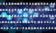 在江苏无锡，有多家区块链公司活跃于