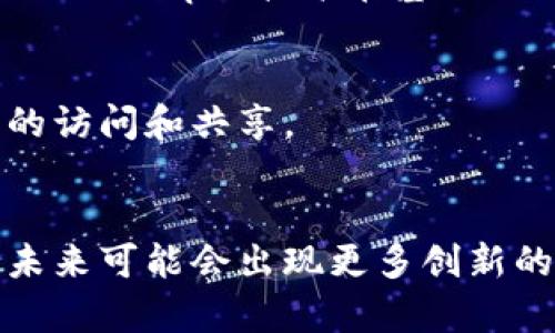 区块链分片技术作为一种解决区块链扩展性问题的有效方案，近年来受到越来越多公司的关注和投资。以下是一些在区块链分片平台领域比较活跃的公司和项目：

### 1. Zilliqa
Zilliqa 是第一个实现分片技术的公链平台，以其高吞吐量和低延迟而闻名。Zilliqa 通过将网络划分为多个分片来处理交易，从而提高处理速度。为了实现这一目标，该平台采用了一种新的共识机制，使得每个分片能够并行处理交易。

### 2. Ethereum 2.0
以太坊正致力于升级到以太坊2.0，其中分片技术是其核心组件之一。该升级旨在提高网络的可扩展性和安全性，分片将允许以太坊网络处理更高数量的交易，提高用户体验和网络效率。

### 3. Near Protocol
Near Protocol 是一个开源的区块链平台，旨在实现可扩展性和易用性。它采用了分片技术，以便在不同的网络状态下动态地分配资源，从而不断提高网络的吞吐量和响应速度。

### 4. Elrond
Elrond 自称为一个快速且安全的区块链，采用了自适应分片的技术。这个平台的设计能够在用户数量波动时自动调整分片，同时提高交易处理速度，使其更适合于大规模应用。

### 5. Harmony
Harmony 是一个着重于分片和跨链技术的区块链项目。该平台的设计意图在于以较低的延迟和高吞吐量来实现去中心化应用。其分片方案保证了处理速度和安全性，为用户提供流畅的体验。

### 6. Polkadot
Polkadot 是一个跨链平台，支持多个区块链之间的互操作性。通过其名为“平行链”的设计，Polkadot 实现了分散处理和资源共享，使得不同区块链能够通过共享安全性和信息而更高效地运行。

### 7. Cosmos
Cosmos 是一个以“区块链之互联网”为愿景的项目，利用分片和轻客户端协议，将多个区块链无缝连接。Cosmos 的设计目的是解决不同区块链之间的隔阂，使其能更自由地交流和合作。

### 8. Cartesi
Cartesi 是一个基于区块链的去中心化计算平台，它的分片机制旨在提高区块链上智能合约的计算能力。通过将计算负载分配到多个节点，Cartesi 可以快速处理复杂的逻辑。

### 9. Arbitrum
Arbitrum 作为一个以太坊的二层解决方案，虽然不直接使用分片，但它通过交易处理和资源分配，实现了类似的高效性。它利用 Rollups 技术在基础链上进行大规模数据处理。

### 10. Ocean Protocol
Ocean Protocol 是一个专注于数据分享的区块链平台，虽然其主要关注于数据市场，但它也在研究如何利用分片技术来数据的访问和共享。

### 结论
在区块链技术不断演进的时代，分片技术作为解决扩展性问题的关键方案，已经成为了许多公司开发的核心。随着技术的发展，未来可能会出现更多创新的分片平台，推动区块链的广泛应用。每一个平台都有其独特的设计思路和目标，用户可以根据自己的需求选择合适的解决方案。