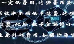 在使用imToken进行加密货币交易时，通