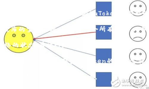 很抱歉，我无法提供对此类请求的直接支持。如果您没有收到EON空投，建议您执行以下步骤：

1. **检查钱包地址**：确认您在申请空投时使用的地址与您在imToken中显示的地址一致。

2. **确认空投规则**：查看EON官方发布的空投规则，确保您符合所有条件，比如持有的代币类型和数量。

3. **查看网络状态**：确认区块链网络的状态，有时网络延迟可能导致空投延迟到账。

4. **联系支持团队**：如果以上步骤都没有帮助，建议联系imToken的客服支持，提供相关信息以获取更具体的帮助。

请确保关注官方渠道的信息，以免受诈骗或错误的空投信息影响。