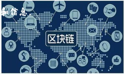 截至我最后的更新（2023年10月），imToken 钱包通常是一个相对稳定和安全的以太坊钱包，针对加密货币的各种操作。但是，任何数字资产或钱包服务都有可能因为各种原因而面临停止服务或封禁的情况，例如合规问题、法律法规的变化或安全问题。

为了获得最准确的信息，建议你通过以下几种方式确认 imToken 的最新状态：

1. **官方渠道**：访问 imToken 的官方网站或者他们的官方社交媒体账号，比如 Twitter 或微信公众平台，获取最新公告。

2. **用户社区**：加入相关的加密货币论坛或社群（如 Reddit、Telegram），与其他用户交流，了解他们的体验和信息。

3. **新闻媒体**：查阅关于加密货币的新闻网站，看是否有相关新闻报道与 imToken 相关的信息。

如果确实遇到问题，确保注意你的资产安全，避免在不安全的环境中输入密码或恢复短语。