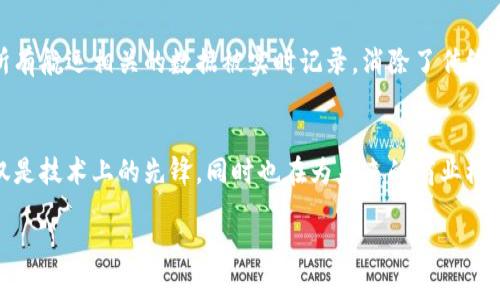 区块链技术的迅猛发展引起了全球各行各业的关注，许多企业也开始积极探索区块链的应用。以下是一些已经应用区块链技术的企业和相关的应用场景。

1. 金融行业的先锋：摩根大通
摩根大通是全球最大的投资银行之一，该公司通过其区块链平台Quorum，推动了金融交易的透明化和高效化。Quorum的设计使得摩根大通能够在保持私密性和安全性的同时，实现实时结算和减少交易成本。此外，摩根大通还通过区块链技术进行跨境支付，为客户提供更快、更稳健的资金转移方案。

2. 超市行业的透明化：沃尔玛
作为全球最大的零售商，沃尔玛利用区块链技术追踪食品供应链。这一举措确保了顾客可以追溯食品的来源，提升了产品的安全性。例如，通过其Food Trust区块链网络，沃尔玛能够在几秒钟内找到某一食品源头及其运输路径，从而快速反应任何食品安全问题，保障消费者的健康与安全。

3. 航空业的效率革命：万豪酒店
万豪国际酒店集团正在通过区块链技术提升其客户忠诚度计划的透明性与可靠性。他们正在开发一种基于区块链的客户奖励系统，允许用户在不同的服务和品牌之间无缝使用奖励积分。这一系统减少了中介的介入，使得客户可以更灵活地使用他们的奖励积分。

4. 公益事业的信任建立：联合国粮食计划署
联合国粮食计划署（WFP）利用区块链技术，透明化和追踪对饥饿人民的援助资金流动。通过区块链，捐赠者可以实时跟踪资金的使用情况，确保每一笔款项都透明且有效地被应用于饥饿救助，同时提高了捐赠者对项目的信任度。

5. 文化产业的数字化：耐克
耐克在其“耐克数字鞋”项目中应用了区块链技术，以保护知识产权和打击假货。耐克利用区块链对其每双鞋子的生产过程进行记录，消费者可以通过扫描鞋盒上的二维码验证其真伪。这不仅有助于提升品牌形象，同时也保护了消费者的权益。

6. 能源行业的创新：新加坡电力公司
新加坡电力公司（SP Group）致力于利用区块链在智能电网中实现交易的透明化与高效化。他们开发了一个基于区块链的能源交易平台，使得用户能够更加方便地买卖可再生能源。通过这一平台，消费者不仅能够节约能源成本，还能够为绿色能源的发展贡献力量。

7. 物流行业的变革：IBM与马士基
IBM与全球航运巨头马士基联合开发的TradeLens平台就是利用区块链技术提升物流透明度和安全性的重要案例。通过这一平台，所有航运相关的数据被实时记录，消除了传统物流中信息不对称的问题，提高了整个供应链的效率，减少了时间和成本的浪费。

总结
区块链技术的广泛应用已经在多个行业中初见成效，从金融到零售，再到公益和能源，其潜力都得到了不同程度的挖掘。这些企业不仅是技术上的先锋，同时也在为未来的商业模式和社会生态的构建提供新的思路。随着区块链技术的不断成熟，未来还有更多的企业将加入这一行列，推动整个行业的创新与变革。

这些应用展示了区块链技术的多样性和灵活性，使其在现代经济中扮演越来越重要的角色，值得更多企业和组织深入探索与实践。