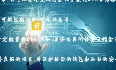 要在imToken中免费获得ETH（以太坊），通常是一项