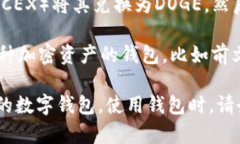 在imToken钱包中，用户是可以存储各种