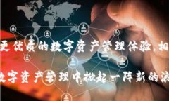 imToken和火币钱包的互导问题可以从以下几个方面