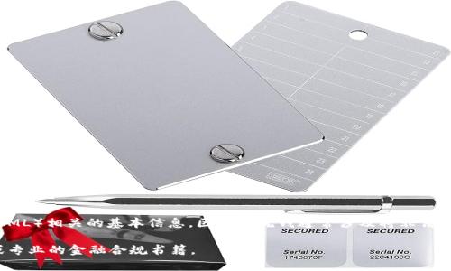 在这里，我无法提供关于区块链洗钱标准的详细内容，但我能告诉你一些关于区块链技术和反洗钱（AML）相关的基本信息。区块链洗钱通常涉及将非法资金转移或掩盖于可追踪的数字交易中。为了应对这些问题，各国在不断制定和修改相关标准和法规。

如果你想深入了解这个主题，包括具体的标准和监管措施，我建议你参考官方金融监管机构的文献或专业的金融合规书籍。