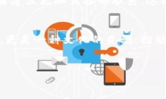 什么是AVI去中心化区块链？在数字货币