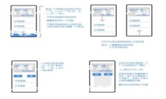 解锁币安智能链的潜力：利用imToken探索去中心化