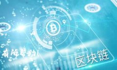 要在iPhone上下载imToken应用，您可以按