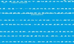 区块链技术作为一种新兴的数字化技术，自诞生