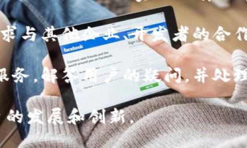 腾讯区块链平台涉及多个部门和团队，主要包括以下几个方面：

1. **技术研发部门**：负责区块链技术的基础研究和技术开发，包括链上技术、智能合约、共识算法等。

2. **产品部门**：专注于区块链相关产品的设计与开发，负责产品的功能规划、用户体验和市场定位。

3. **运营部门**：负责区块链产品的市场推广、用户运营和社区建设，旨在提升用户活跃度和品牌影响力。

4. **合规与监管部门**：确保区块链平台的各项业务符合国家的法律法规，处理与政府及相关监管机构的沟通和协调。

5. **生态合作部门**：搭建区块链生态圈，寻求与其他企业、开发者的合作，共同推动区块链技术的应用与发展。

6. **客户服务部门**：提供技术支持和客户服务，解答用户的疑问，并处理相关投诉和建议。

这些部门相互协作，共同推动腾讯区块链平台的发展和创新。