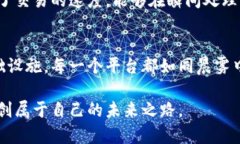 区块链互联网服务平台在近年来得到了广泛的关