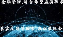 在上海，区块链培训学校有不少，以下是一些比