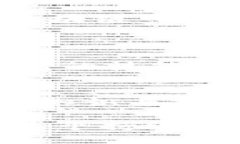 区块链领域的顶级认证与证书，你是否准备好迎