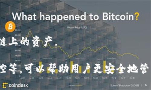 imToken 是一款主流的数字货币钱包，用户可以在其中保存多种加密货币。以下是 imToken 能够支持的一些主要币种：

1. **以太坊（ETH）**：作为智能合约平台的原生币，以太坊在 imToken 中享有广泛的支持。

2. **ERC20 代币**：imToken 支持以太坊网络上的所有 ERC20 代币，包括知名的代币如 USD Coin（USDC）、Tether（USDT）、ChainLink（LINK）、Uniswap（UNI）等。

3. **比特币（BTC）**：imToken 也能够支持比特币的存储和交易。

4. **EOS 和 TRON**: 这两个区块链平台的原生代币也可以在 imToken 进行管理。

5. **其他主流币种**：如波场（TRX）、莱特币（LTC）等。

6. **跨链资产**：imToken 逐渐增强对跨链资产的支持，用户可以通过 DeFi 相关操作在钱包中管理多种链上的资产。

imToken 的优势不仅在于其支持的币种广泛，还在于其用户友好的界面和安全性，比如助记词保护、私钥掌控等，可以帮助用户更安全地管理他们的数字资产。为了获得最新支持的币种列表，建议用户查看 imToken 官网或其最新版本的更新信息。