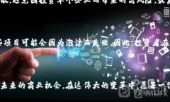 探寻全国区块链产业基金的风景引言在数字经济