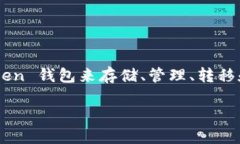 是的，NFT（非同质化代币）可以与imToken有关。