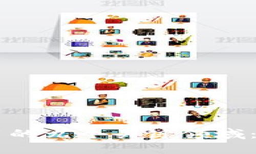 区块链技术应用的九个关键领域：发现未来的潜力