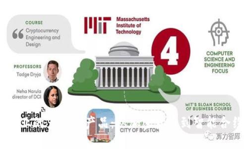 探索区块链行业的多样化产品：从加密货币到智能合约的全景视角