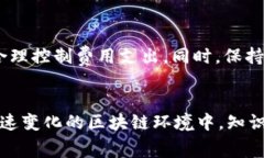 在讨论ImToken的矿工费之前，首先需要