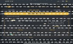 区块链国家级平台有哪些？探索数字新时代的转