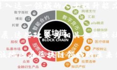 在云南，区块链技术和加密货币的应用