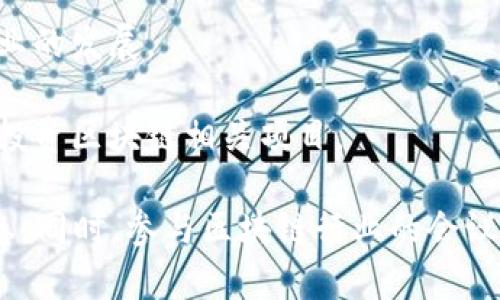 关于云南省的区块链基金的信息相对较少，以下是一些可能与区块链相关的投资和基金概述。请注意，具体的基金名称及其投资方向可能会有所变动，建议您自行查证相关信息或访问相关网站获取最新资讯。

1. **云南省区块链产业联盟**：此组织可能会与一些基金进行合作，推动云南省区块链技术的发展和应用。

2. **地方政府资金支持**：某些地方政府可能设立专项基金，支持区块链技术及相关企业的发展。

3. **创业投资基金**：云南省内一些涉及高新技术和信息技术的创业投资公司，可能会投资区块链相关项目。

建议您查阅云南省经济和信息化委员会，以及当地的投资倡导机构，以获得更详细的信息。同时，参与区块链行业的会议和论坛，也能帮助您了解更多关于云南省区块链投资基金的信息。