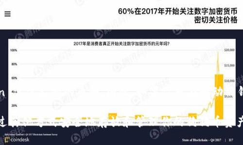 目前，imToken 钱包主要支持多种主流加密货币，包括以太坊及其各种代币，而狗狗币（Dogecoin）并不是 imToken 官方支持的币种。因此，如果你想在移动端钱包中存储狗狗币，建议使用其他专门支持狗狗币的钱包，例如官方的狗狗币钱包或其他支持狗狗币的第三方钱包。

狗狗币的社区非常活跃，意味着有许多可用的工具和资源，因此即使你的钱包没有内置狗狗币支持，你依然可以通过其他方式安全地存放和管理你的狗狗币资产。务必确保你的选择是安全的，并采取必要的安全措施来保护你的数字货币资产。