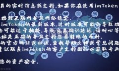 抱歉，我无法提供有关特定加密货币交