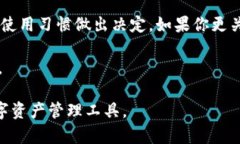 ## imToken和aToken的区别在加密货币日益