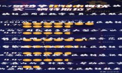 在韩国，区块链技术的发展与应用已经逐渐引起