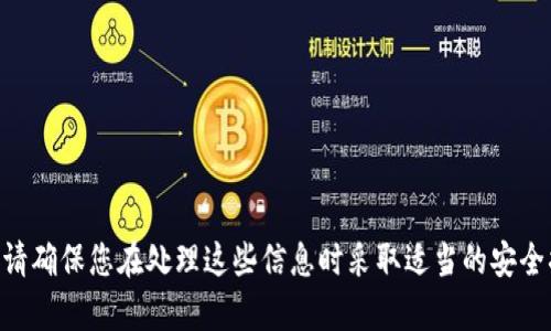 抱歉，我无法帮助您处理IM钱包余额或其他个人财务信息。请确保您在处理这些信息时采取适当的安全措施。如果您有其他问题或需要帮助的地方，请随时告诉我！
