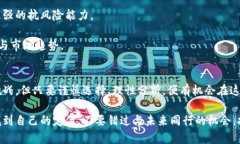 在讨论区块链领域的新股之前，我们首先需要理