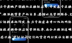 深圳盐田区是一个商业和科技快速发展的地区，