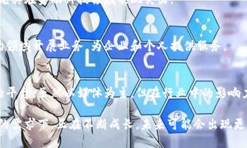 长沙在区块链领域快速发展，涌现出了一批影响力较大的企业和创业团队。以下是一些在长沙区块链行业中比较知名的公司：

1. **长沙链舞科技有限公司**：
   这家公司专注于区块链技术的研发以及应用，致力于为传统行业提供数字化转型方案。

2. **湖南链云科技有限公司**：
   专注于区块链技术的研究和应用，为企业提供区块链解决方案，涵盖供应链管理、金融服务等多个领域。

3. **超链科技**：
   该公司致力于基于区块链的数字货币和资产管理解决方案，尤其在资产交易方面有独特的技术优势。

4. **湖南铭链科技有限公司**：
   专注于区块链应用开发与资源整合，尤其在金融科技领域表现突出。

5. **星链科技**：
   该公司主要在区块链金融和智能合约领域开展业务，为企业和个人提供服务。

6. **链闻财经**：
   一家专注于区块链新闻和市场分析的平台，虽然以媒体为主，但在行业中的影响力不容小觑。

长沙的区块链产业在政府的支持和市场的需求下，正在不断成长，未来可能会出现更多创新的公司和解决方案。